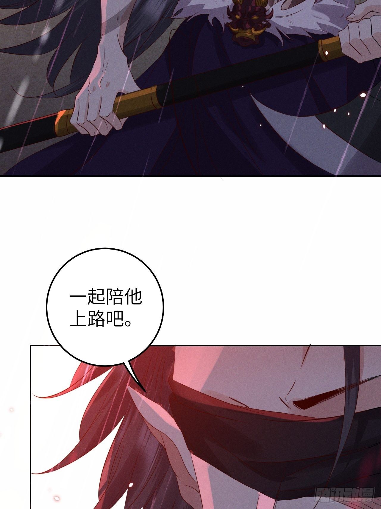 第27话.刎颈相残笼中雉-第29话