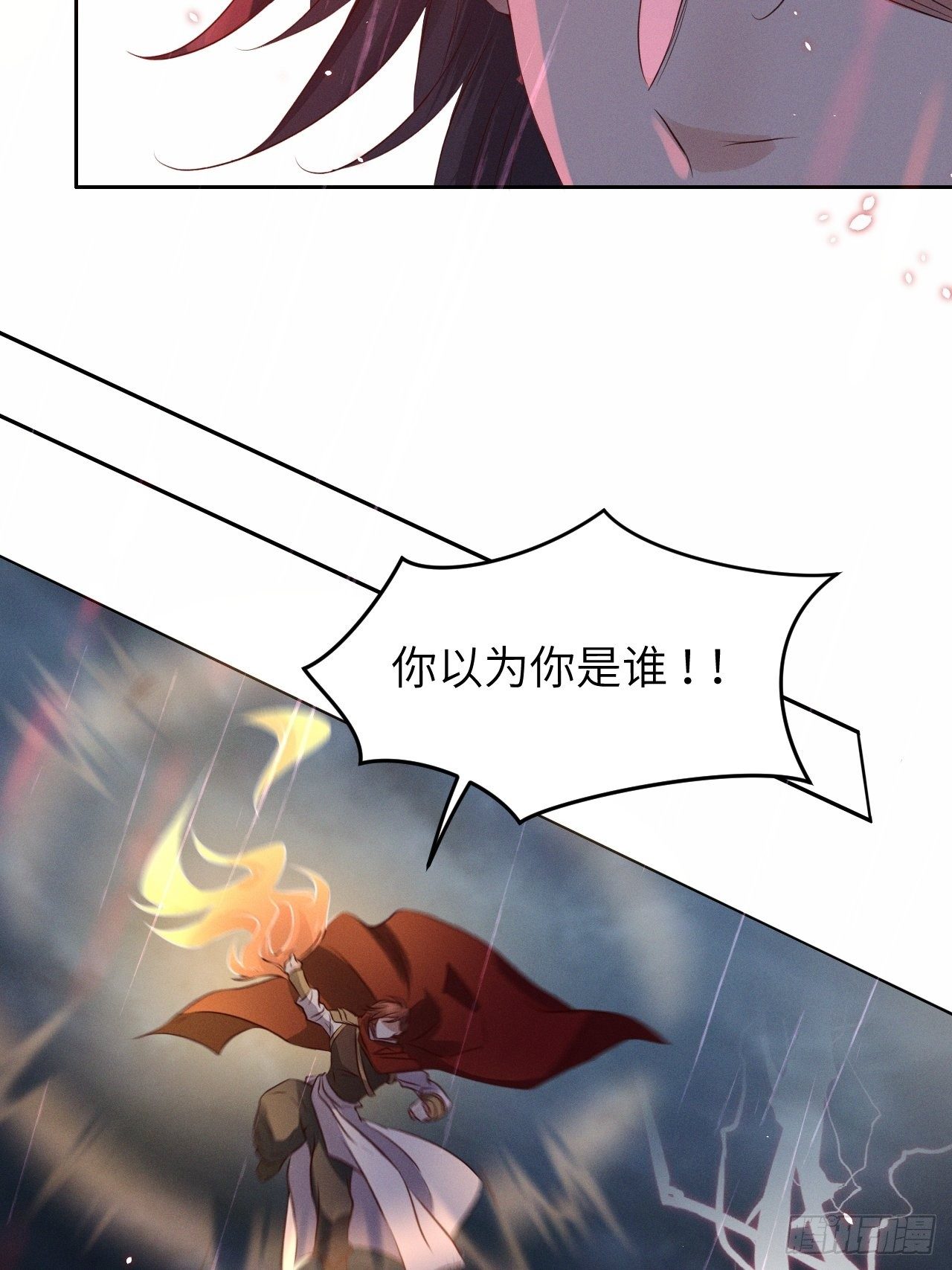 第27话.刎颈相残笼中雉-第29话