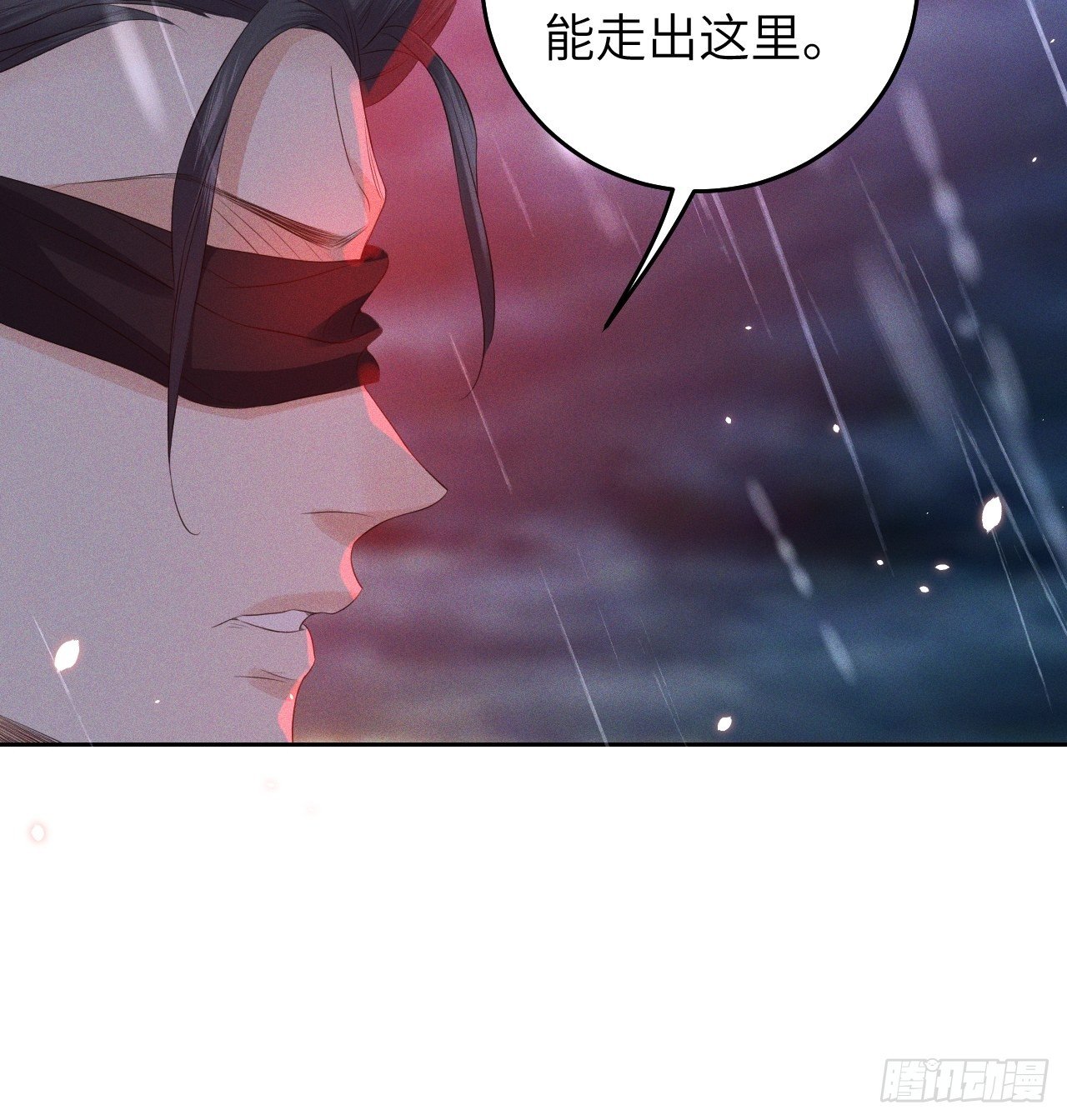 第27话.刎颈相残笼中雉-第29话