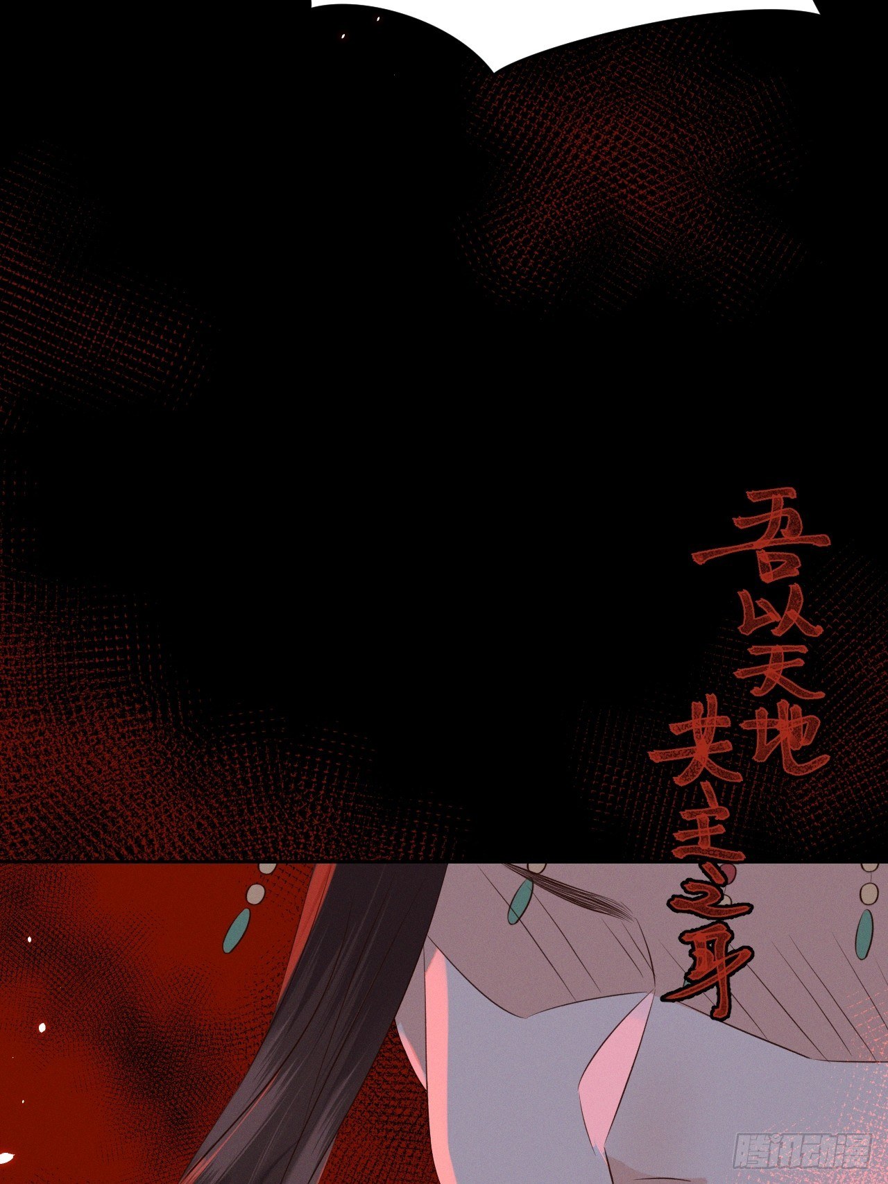 第27话.刎颈相残笼中雉-第29话