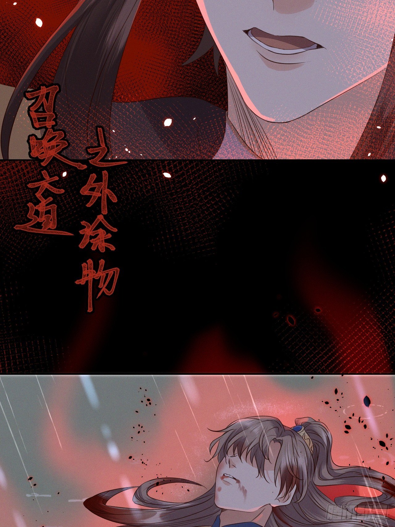 第27话.刎颈相残笼中雉-第29话