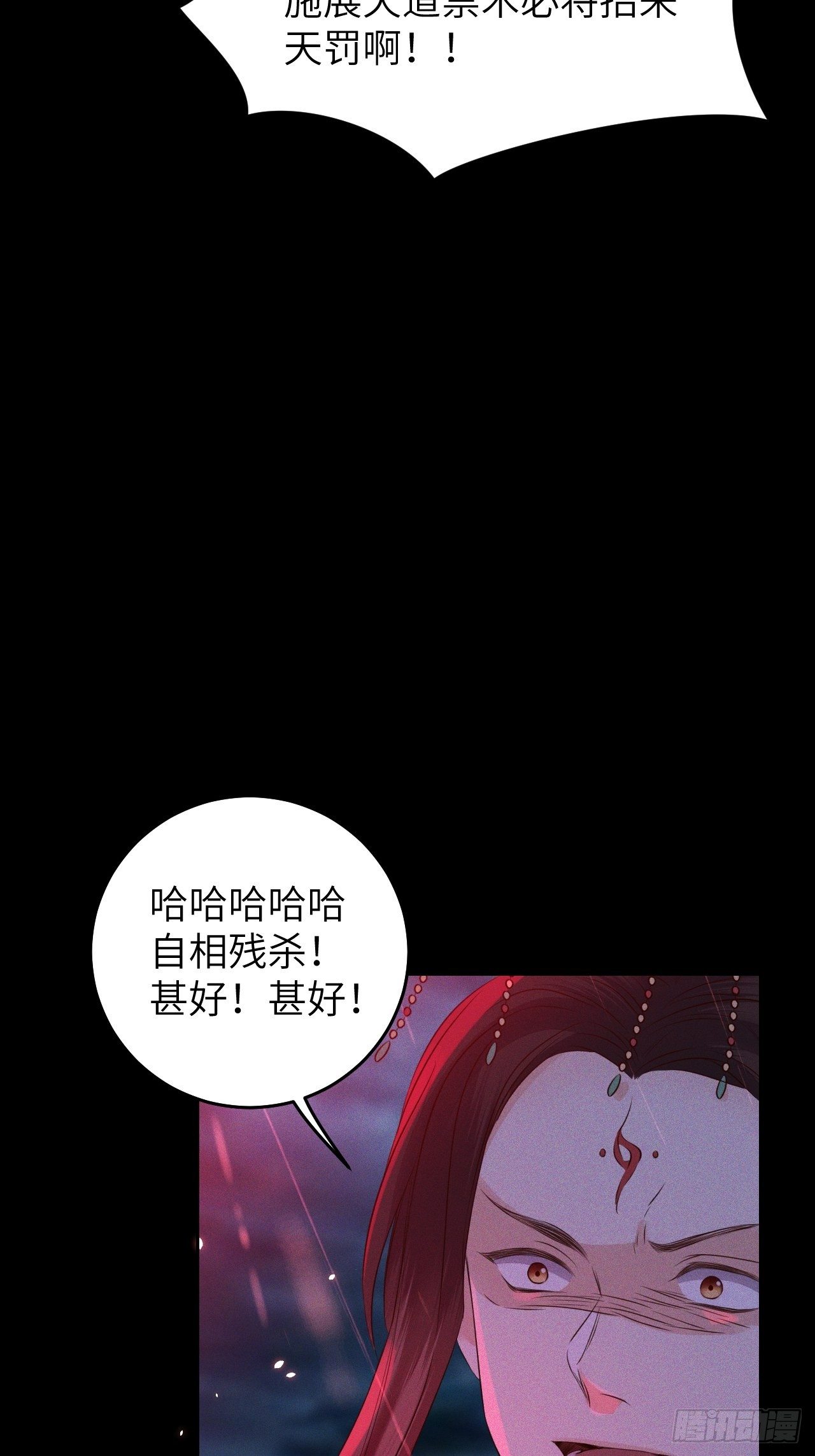 第27话.刎颈相残笼中雉-第29话