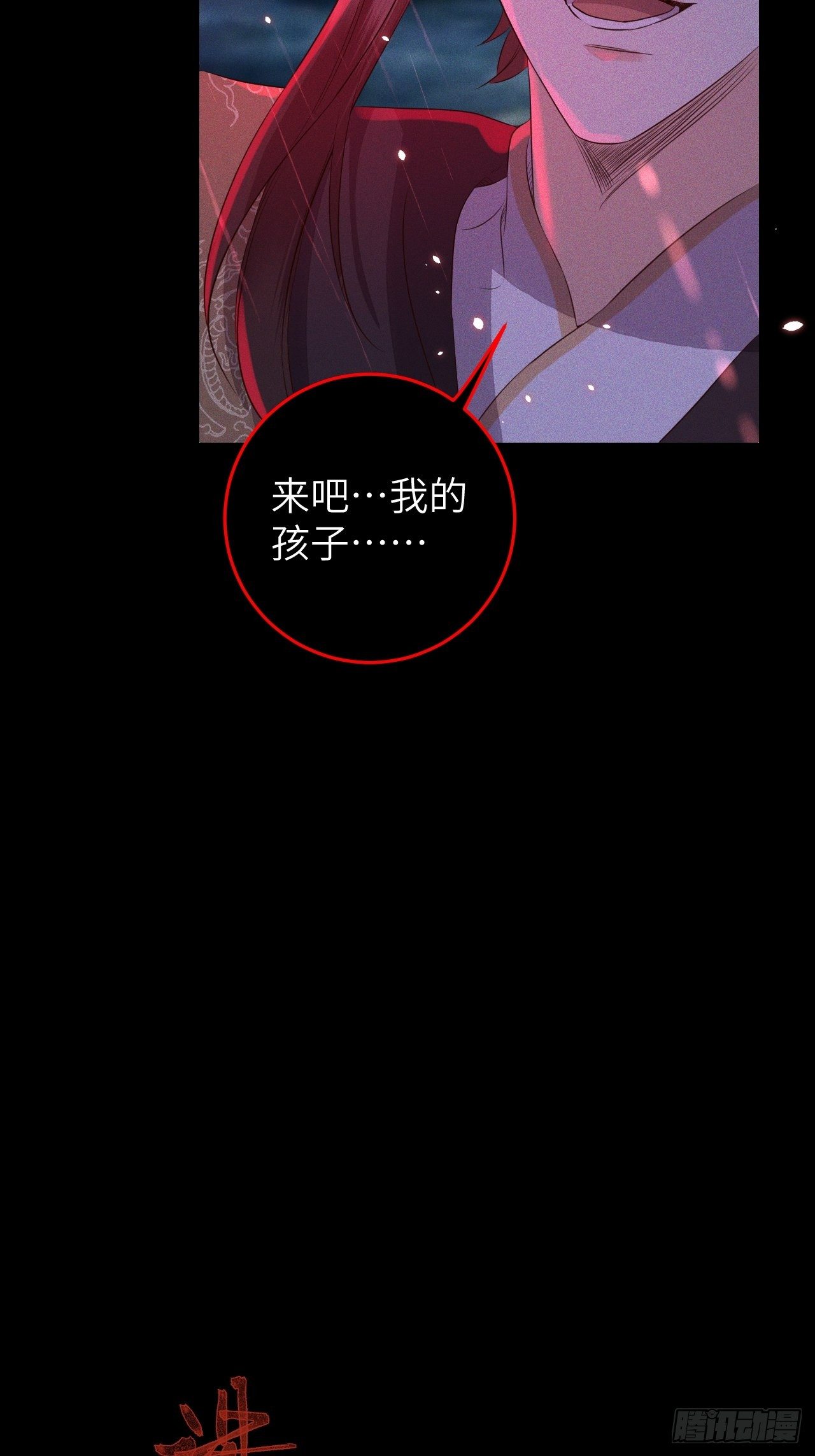 第27话.刎颈相残笼中雉-第29话