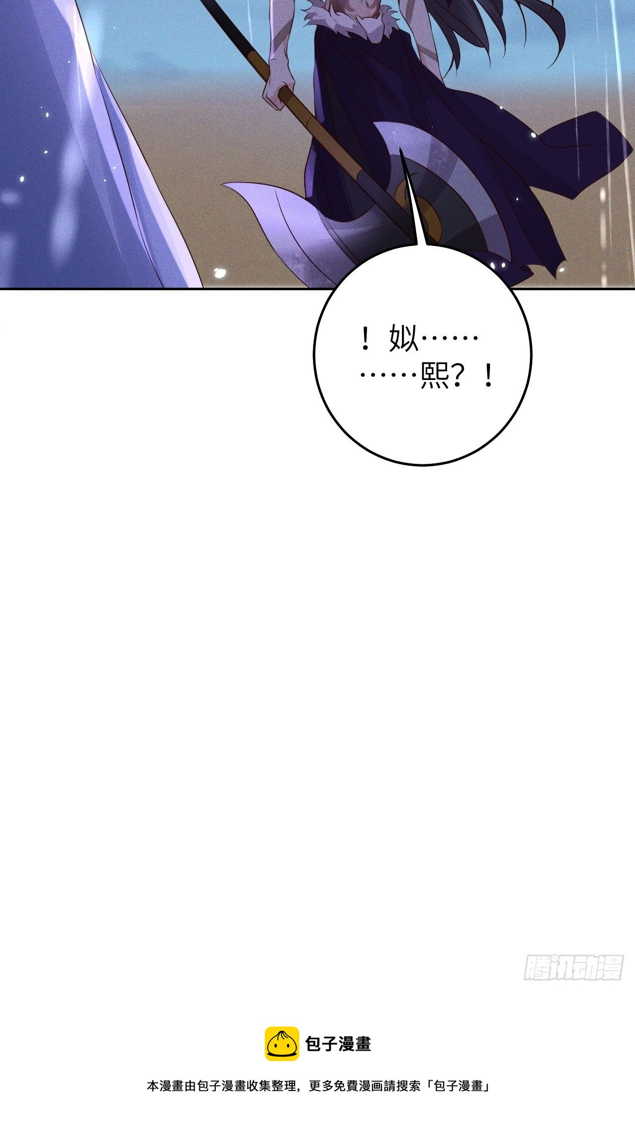 第27话.刎颈相残笼中雉-第29话