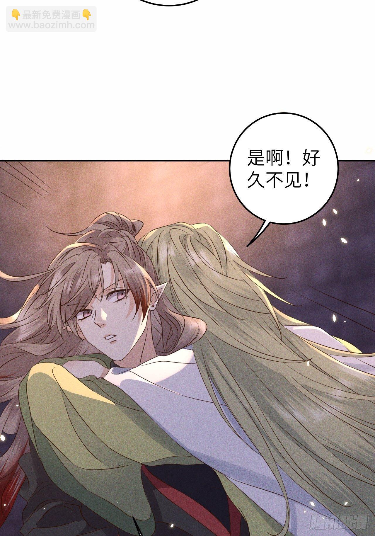 第29话.迷离扑朔认难真(1/2)-第31话
