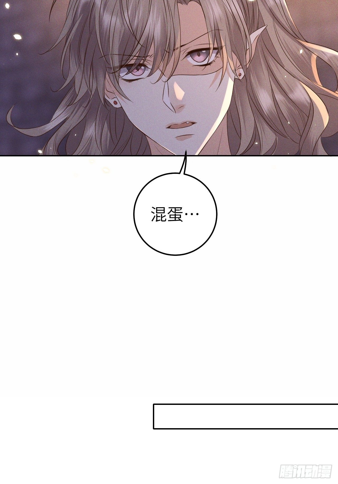 第29话.迷离扑朔认难真(1/2)-第31话