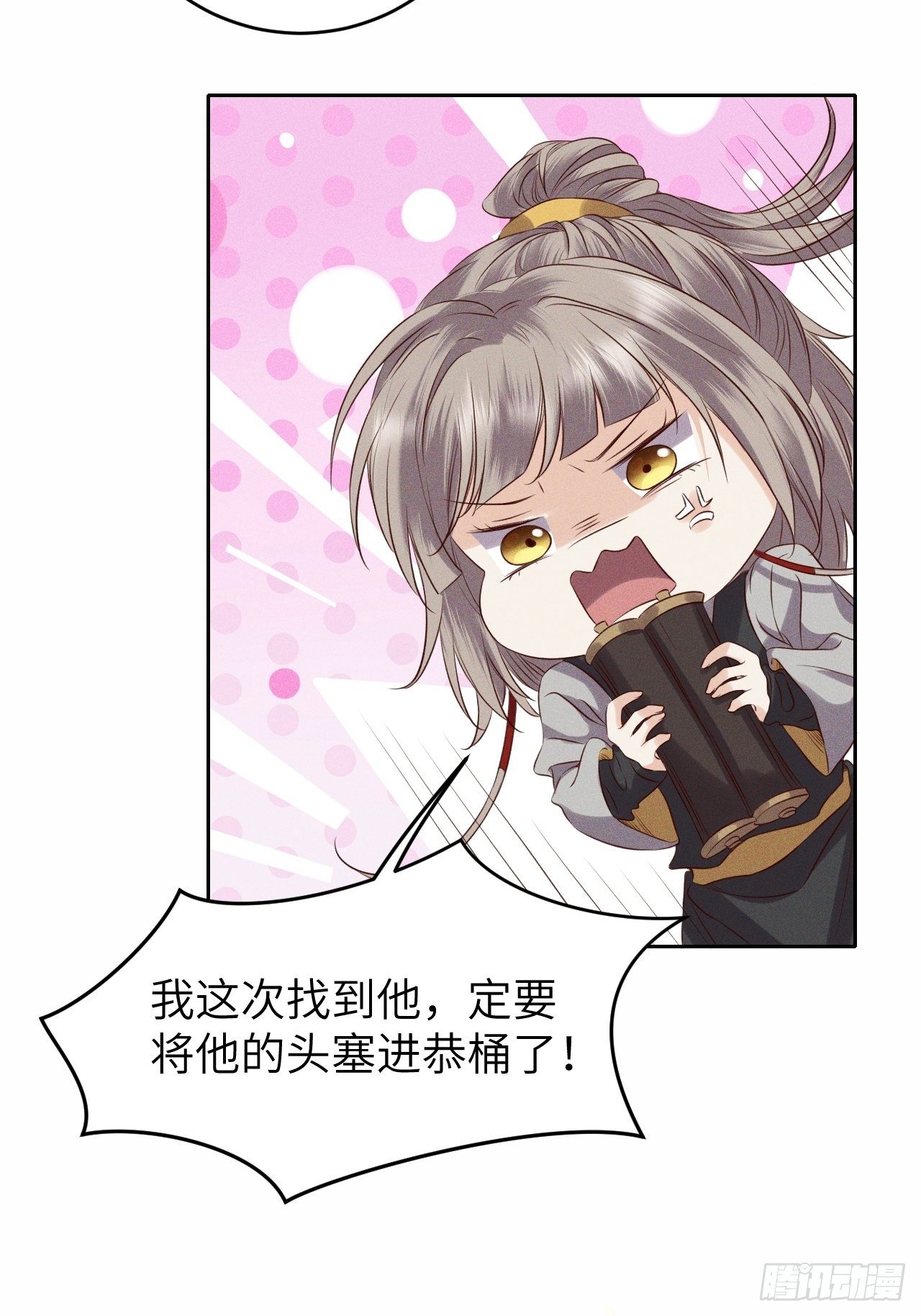 第31话.狐毒簇簌作合欢-第33话