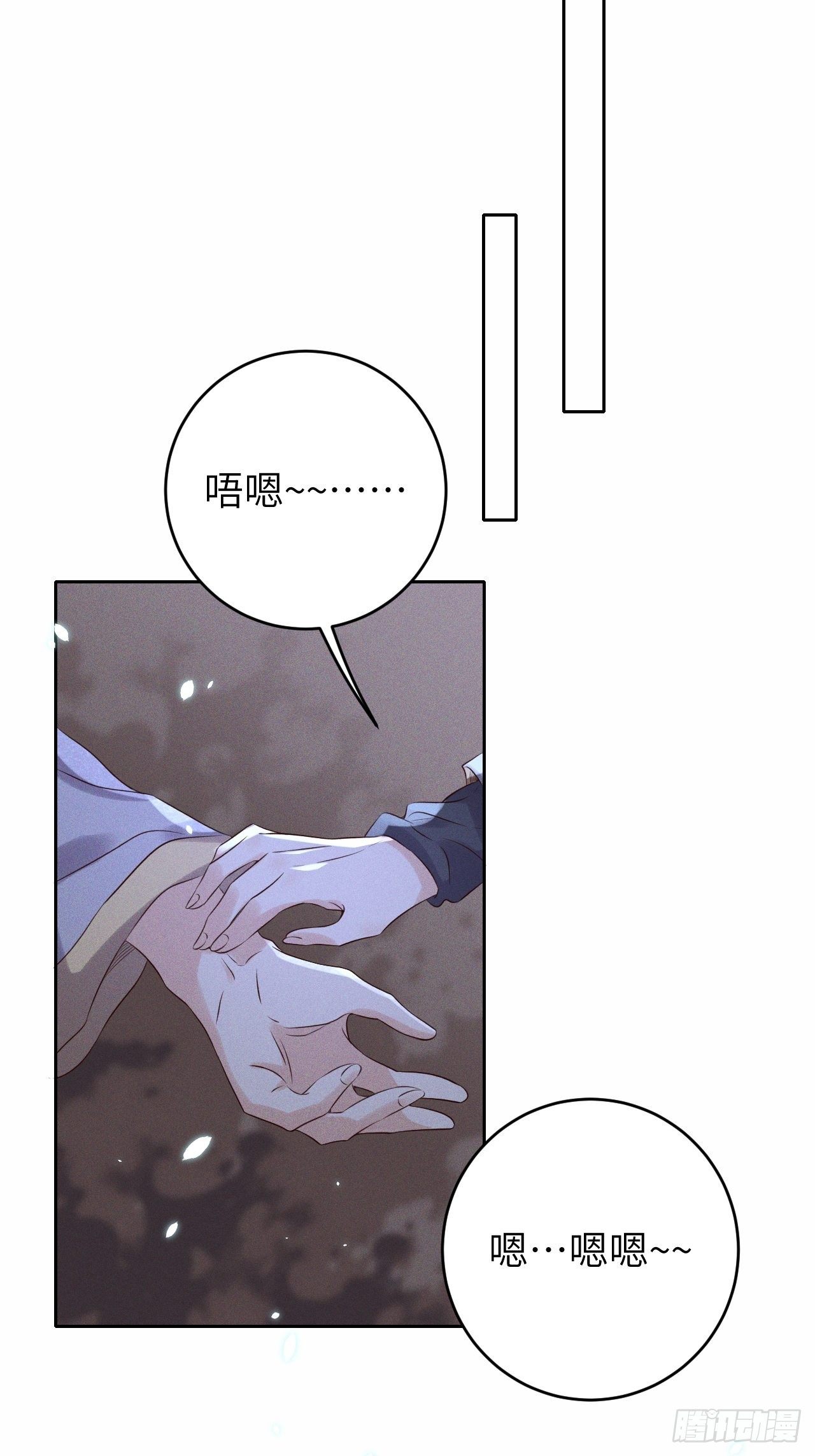 第31话.狐毒簇簌作合欢-第33话