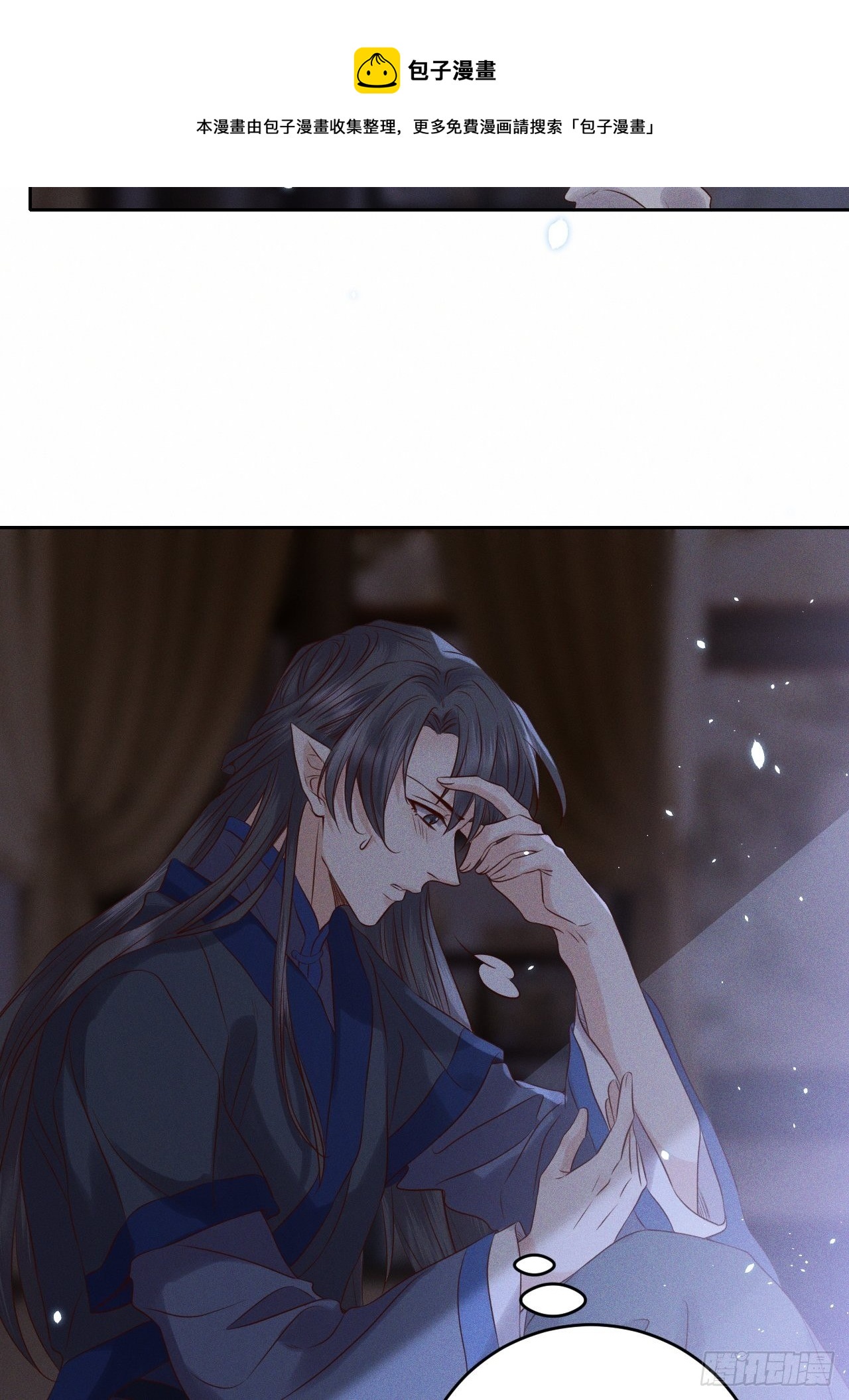 第33话.芙蓉夜暖春帐宵（下）-第35话
