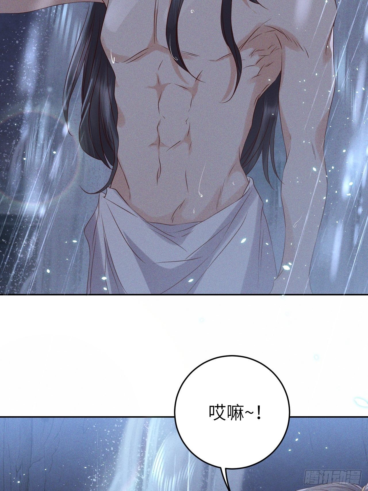 第33话.芙蓉夜暖春帐宵（下）-第35话