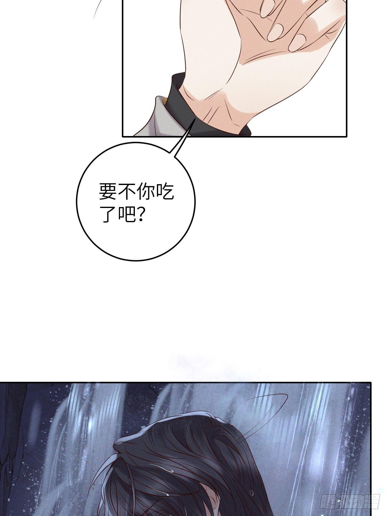 第33话.芙蓉夜暖春帐宵（下）-第35话