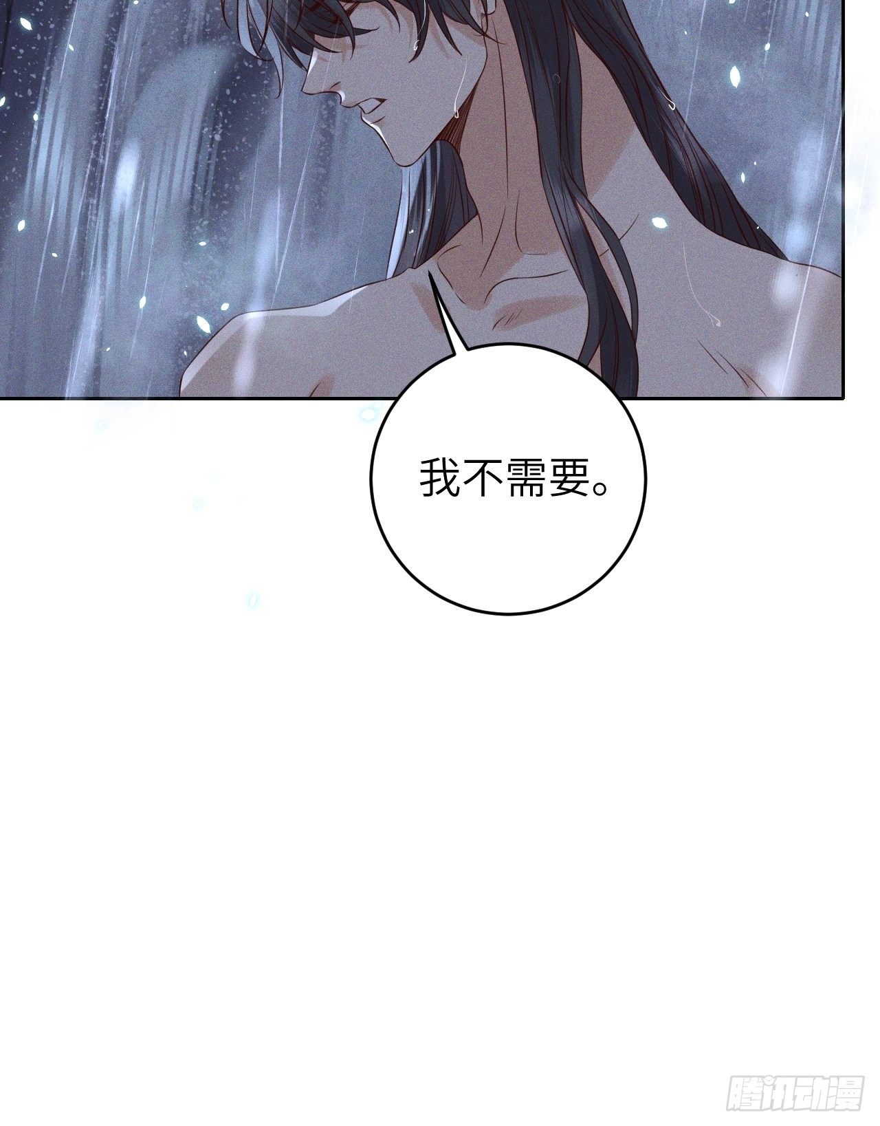 第33话.芙蓉夜暖春帐宵（下）-第35话