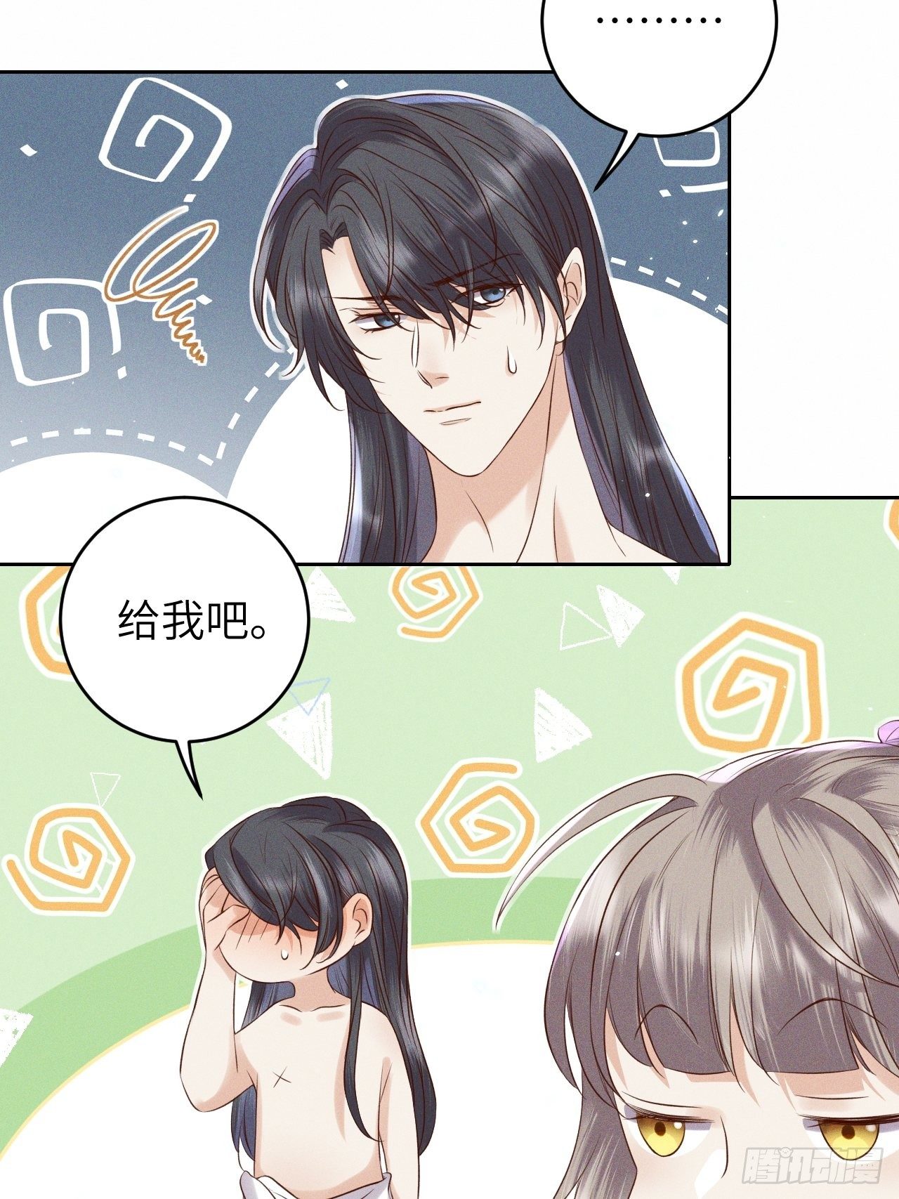 第33话.芙蓉夜暖春帐宵（下）-第35话