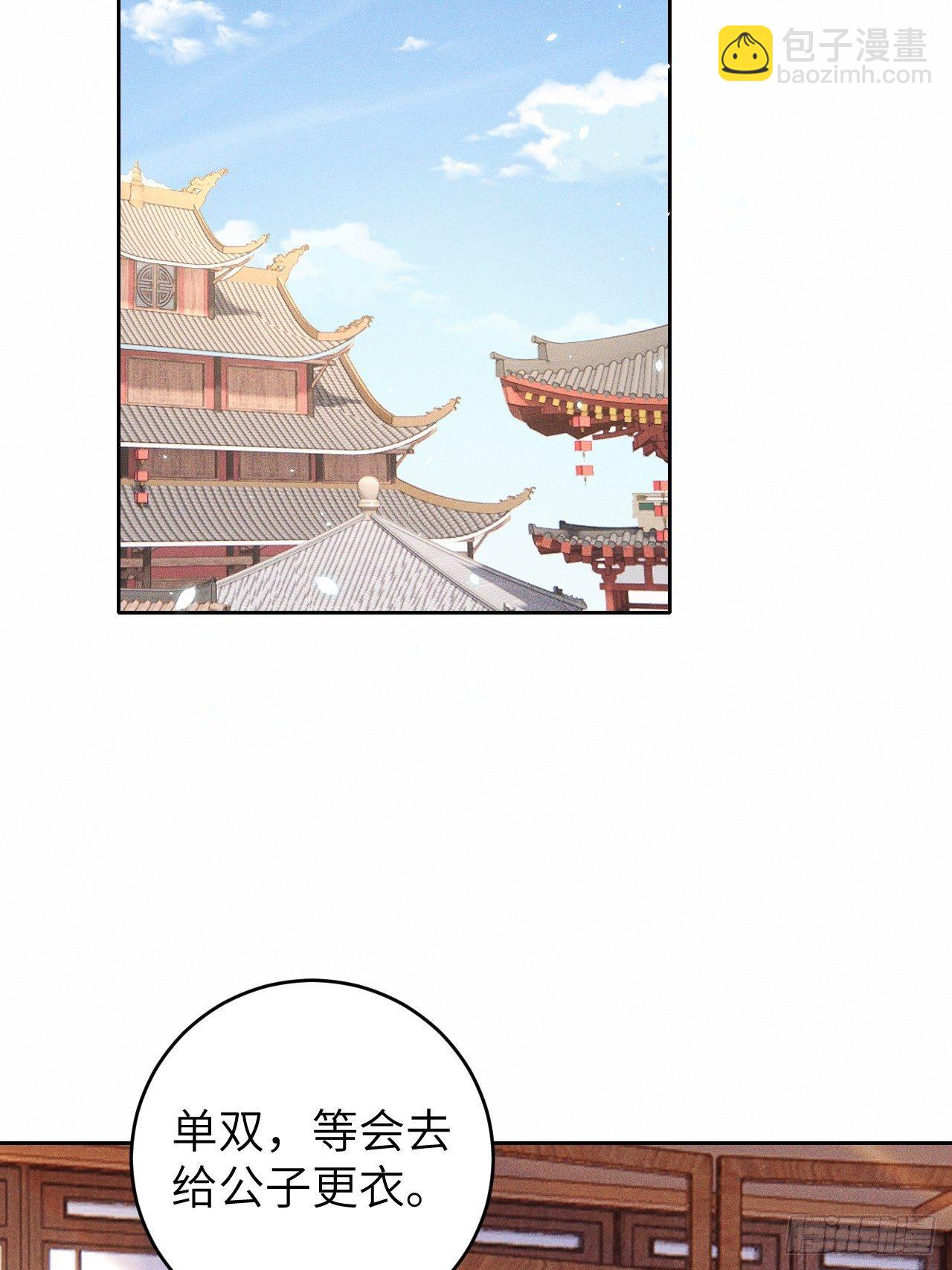 第33话.芙蓉夜暖春帐宵（下）-第35话
