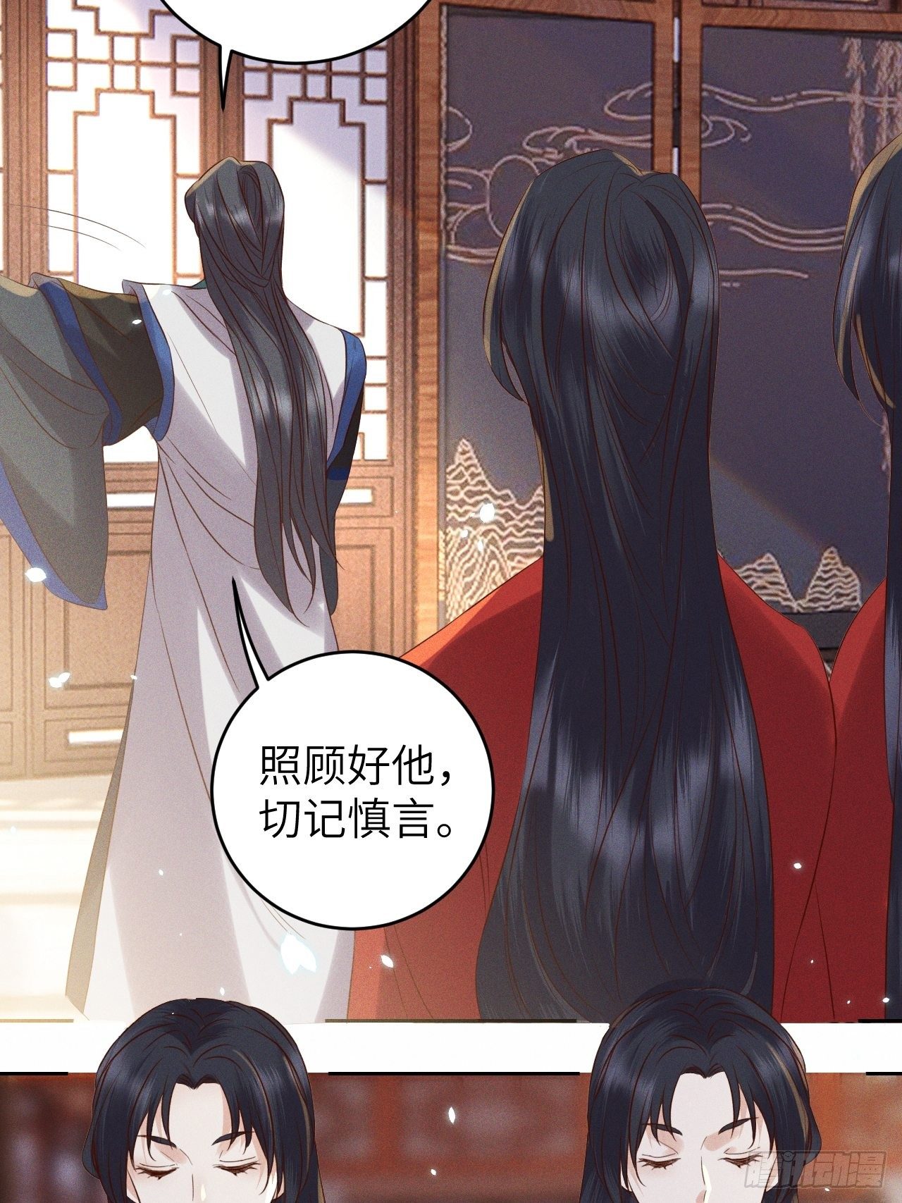 第33话.芙蓉夜暖春帐宵（下）-第35话