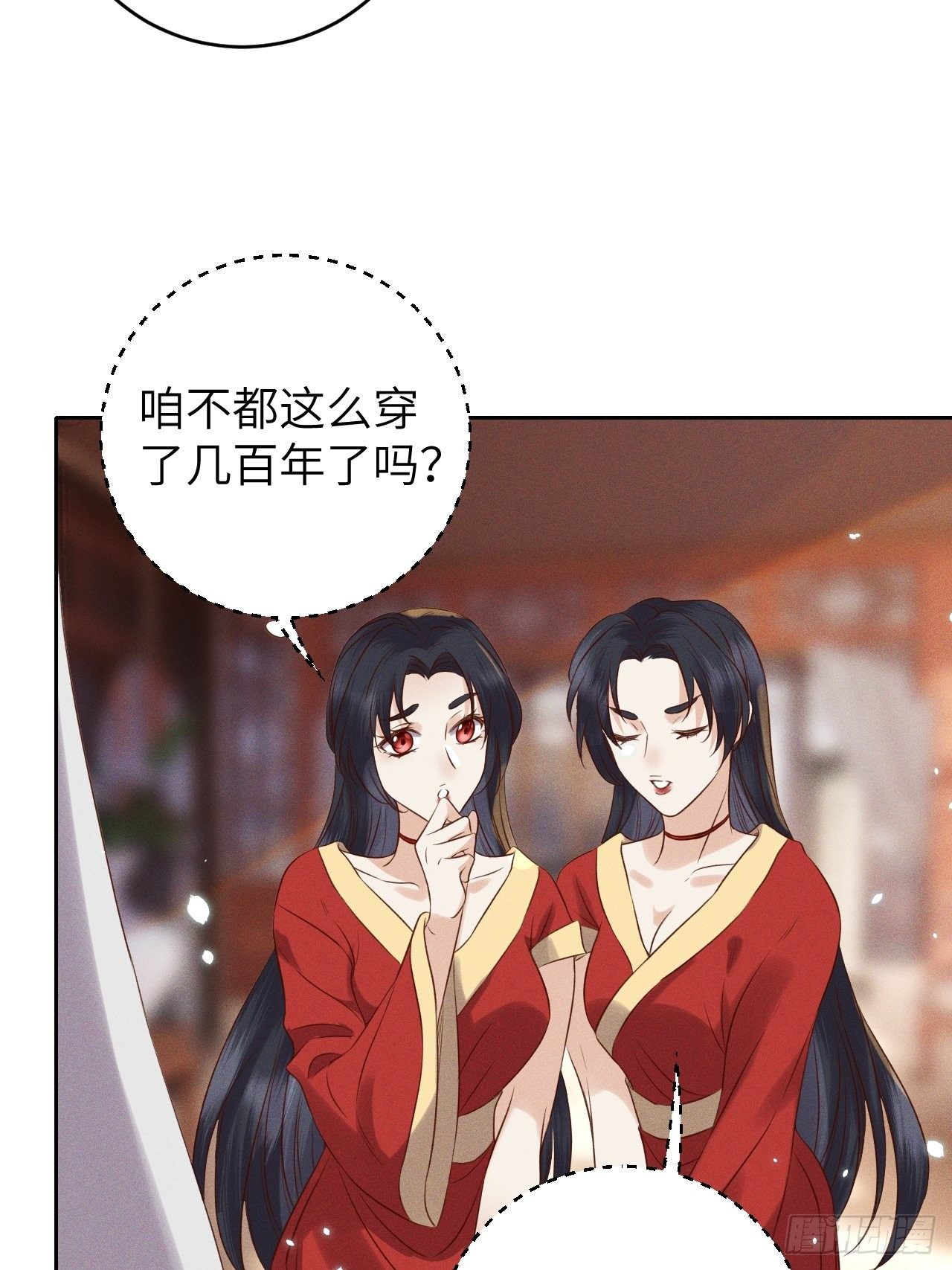第33话.芙蓉夜暖春帐宵（下）-第35话