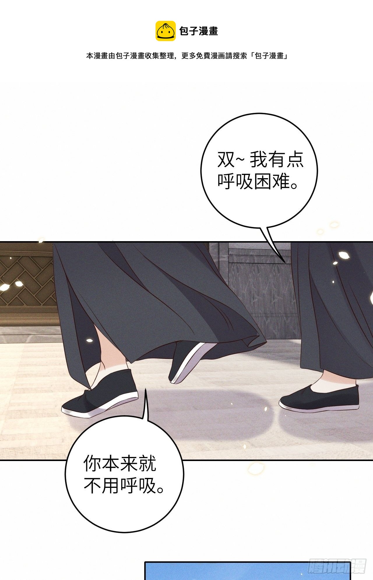 第34话.流水无情草自春-第37话