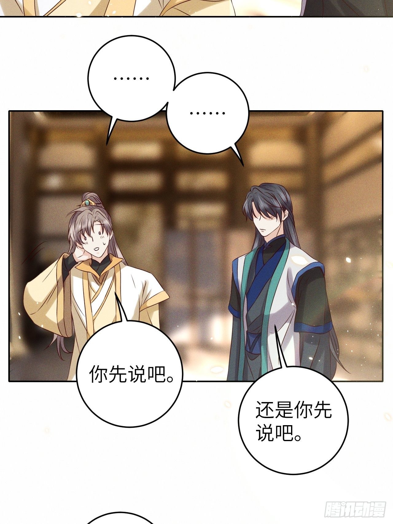 第34话.流水无情草自春-第37话