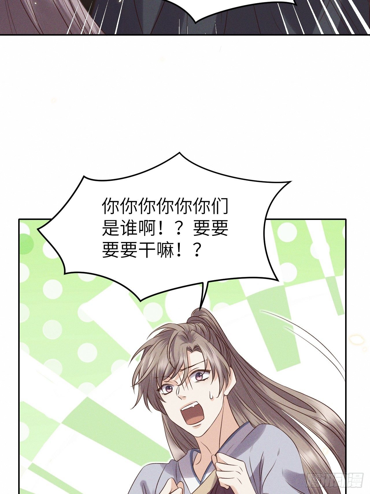 第34话.流水无情草自春-第37话