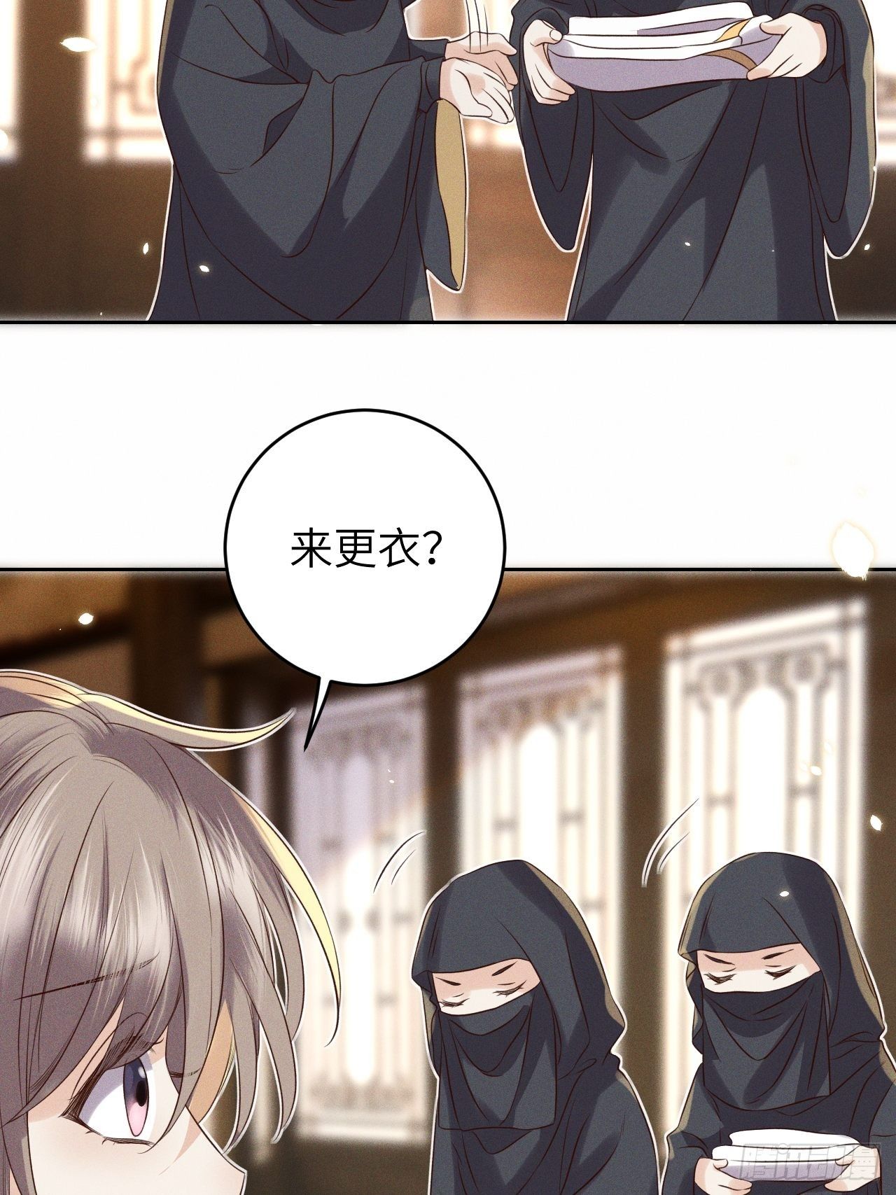 第34话.流水无情草自春-第37话