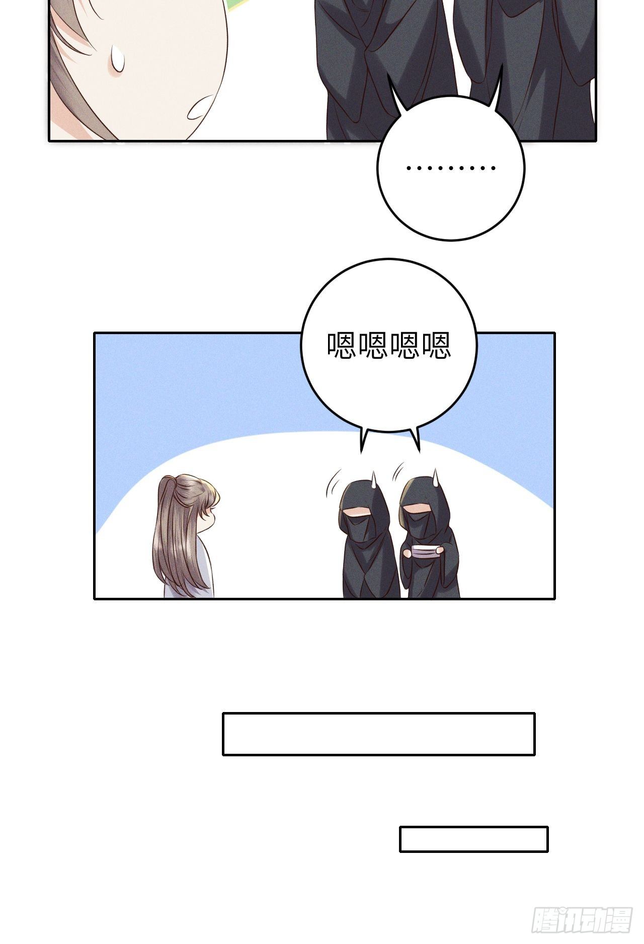 第34话.流水无情草自春-第37话