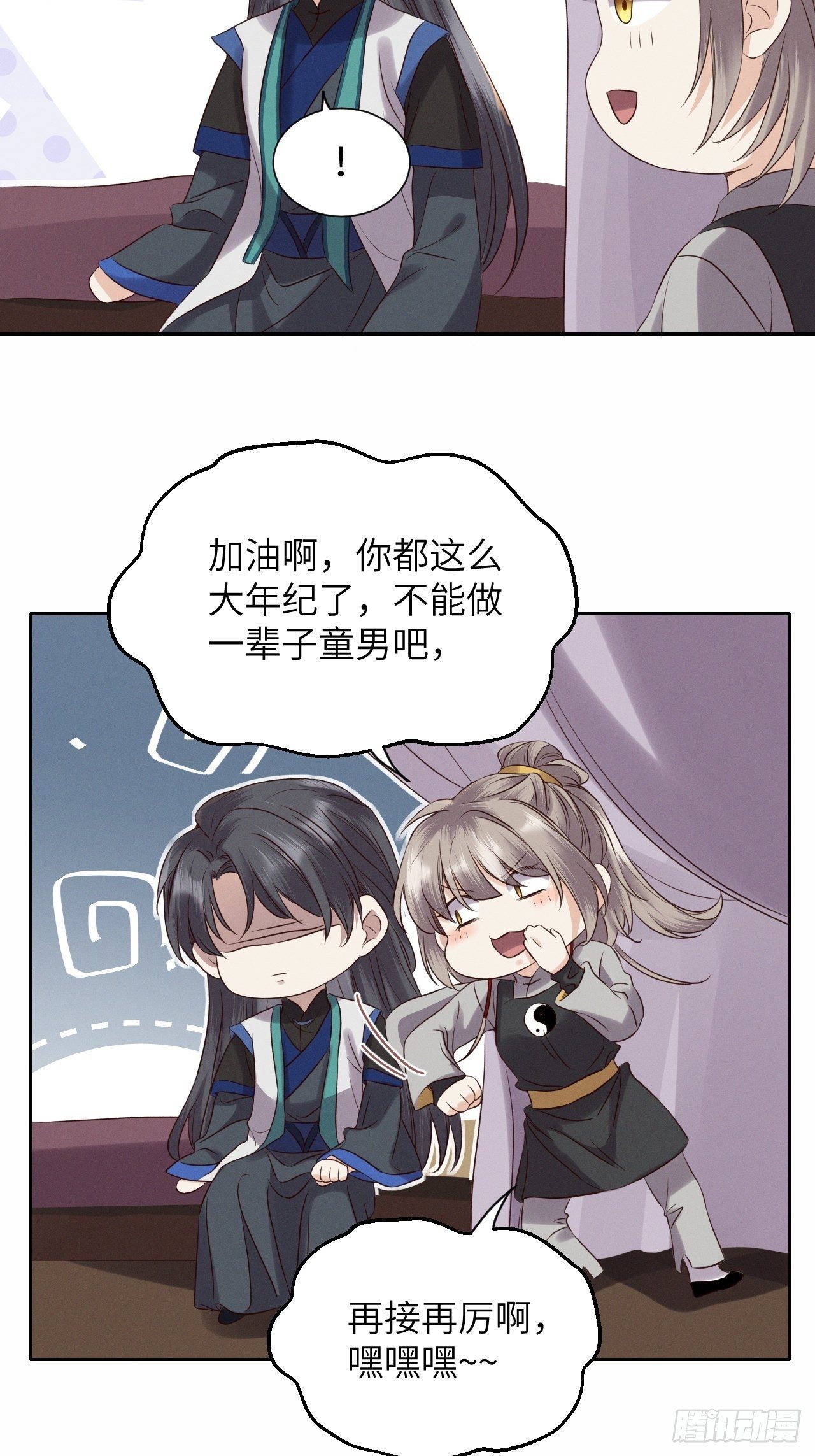 第36话.浮屠阴阳有舛错-第39话