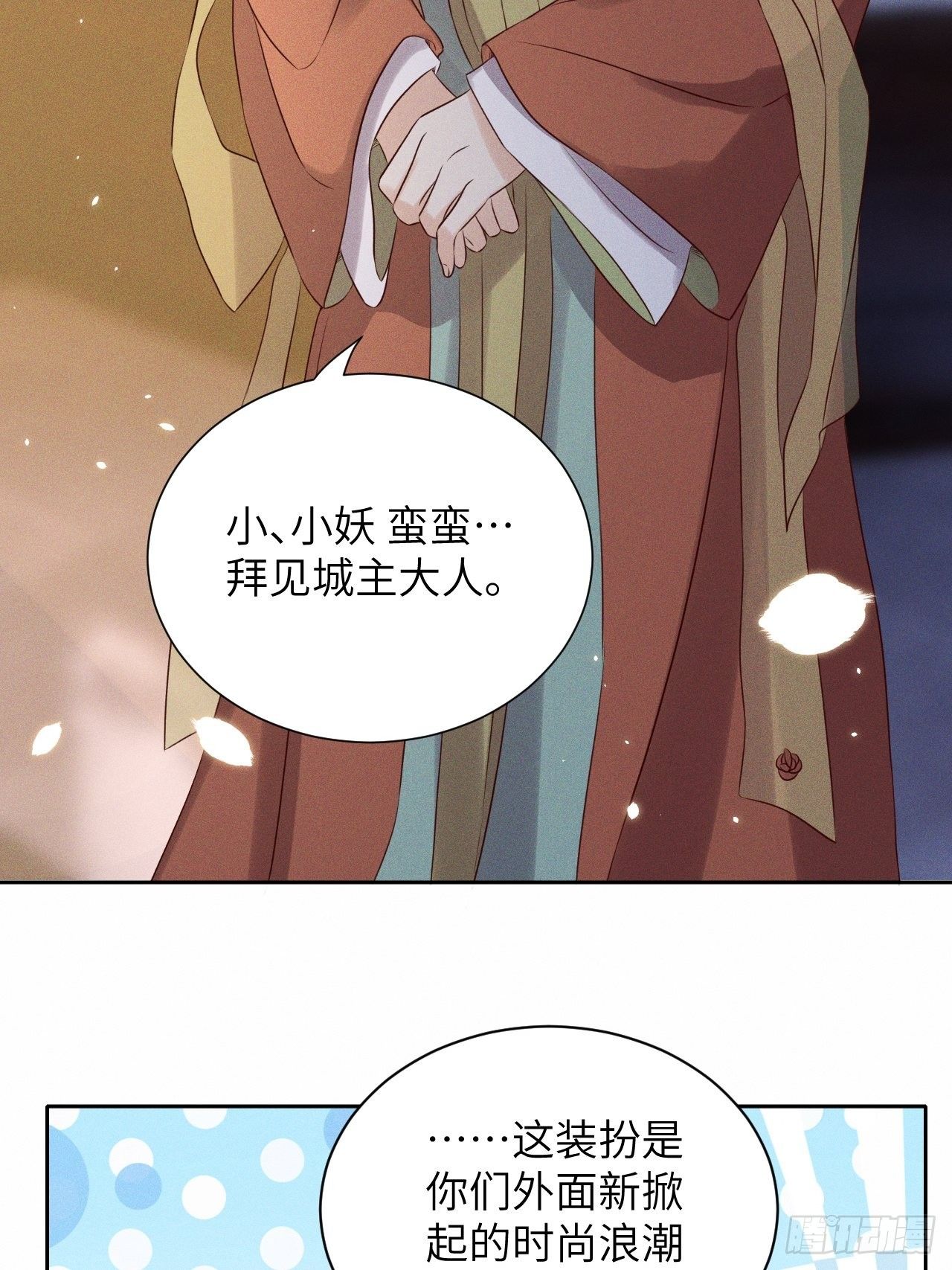 第36话.浮屠阴阳有舛错-第39话