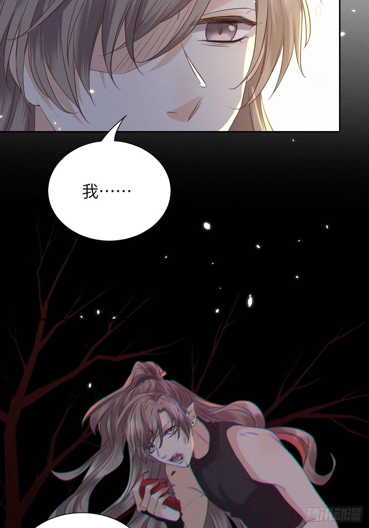 第36话.浮屠阴阳有舛错-第39话