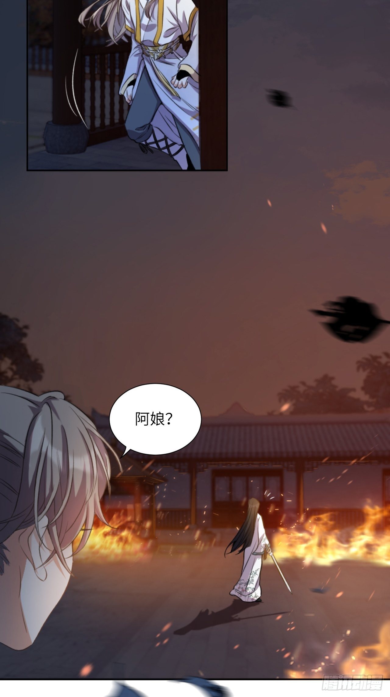 第4话.骚离抱恨游子悲(1/2)-第5话