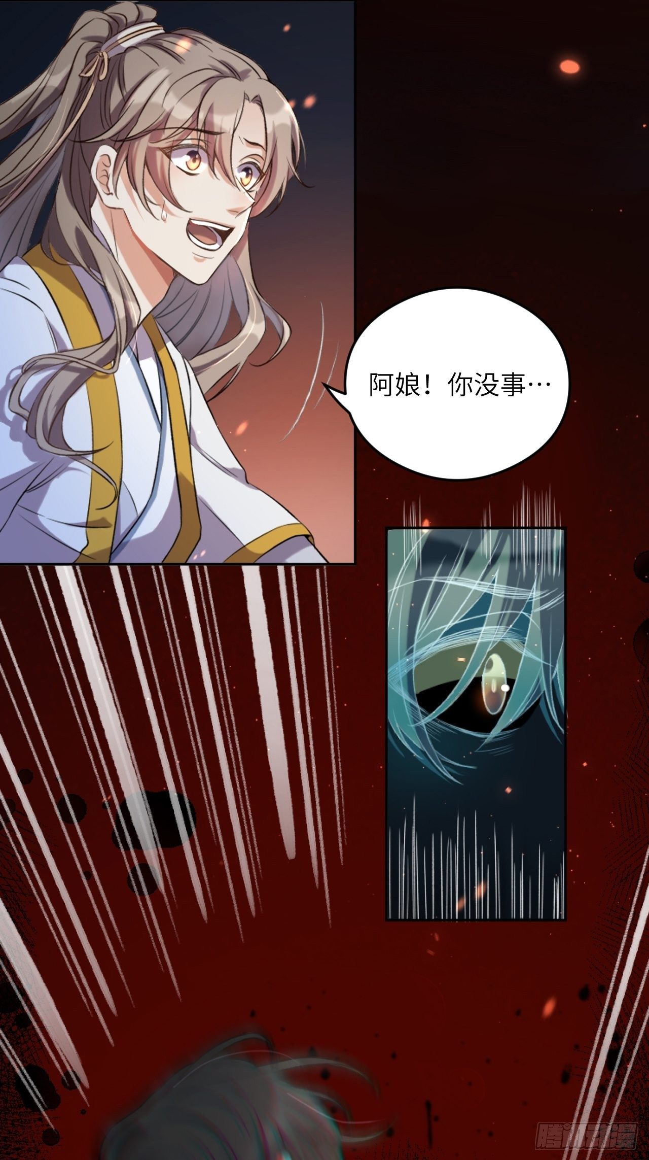 第4话.骚离抱恨游子悲(1/2)-第5话