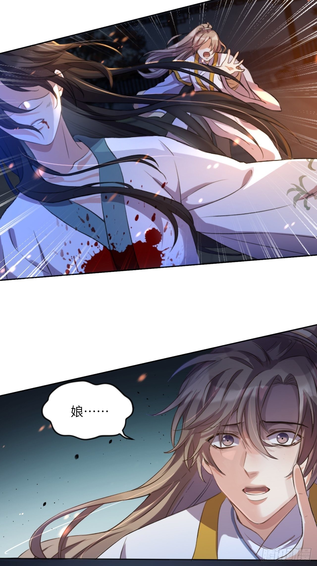 第4话.骚离抱恨游子悲(1/2)-第5话