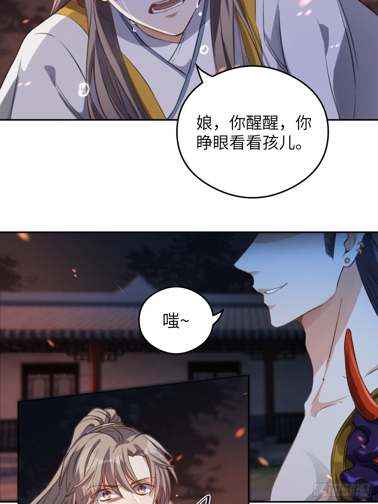 第4话.骚离抱恨游子悲(1/2)-第5话