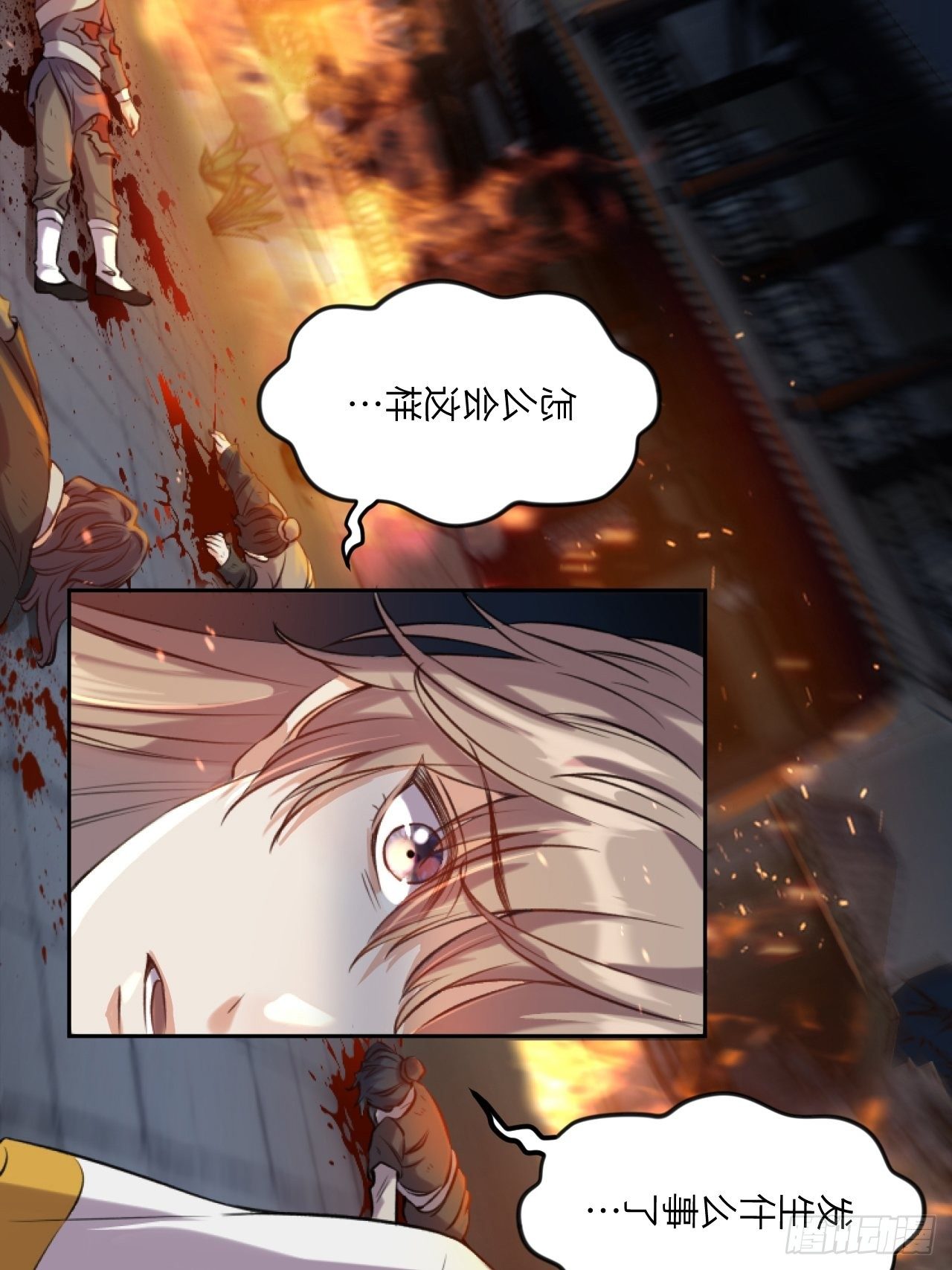 第4话.骚离抱恨游子悲(1/2)-第5话