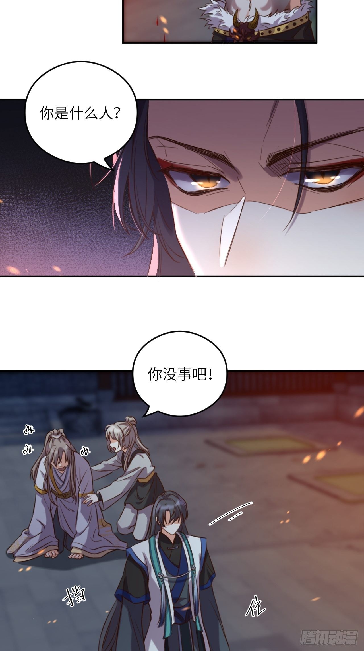 第4话.骚离抱恨游子悲(1/2)-第5话