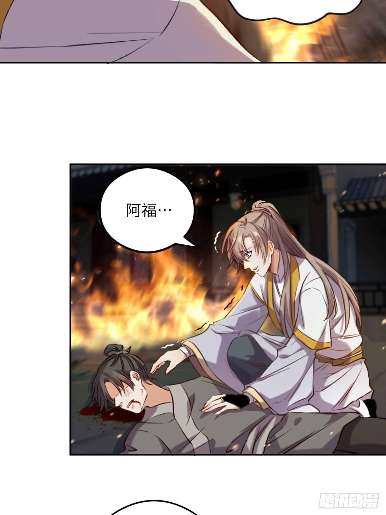 第4话.骚离抱恨游子悲(1/2)-第5话