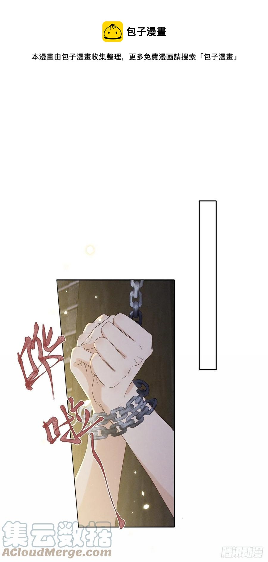 第38话.人之善恶皆因果（下）-第41话