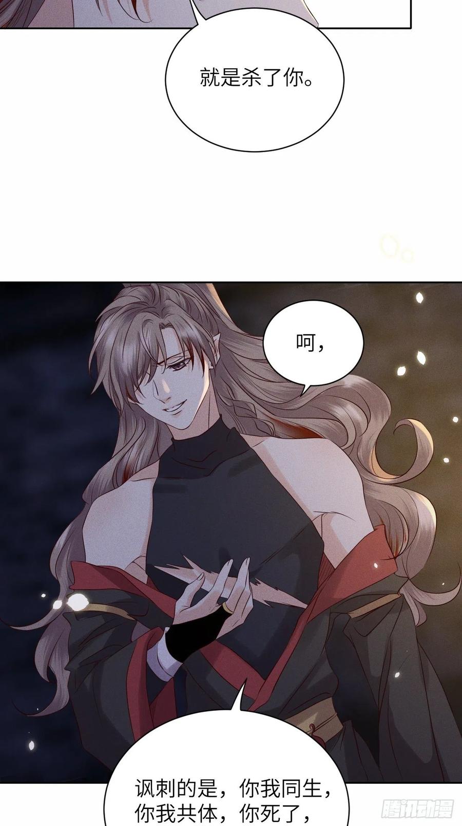 第38话.人之善恶皆因果（下）-第41话