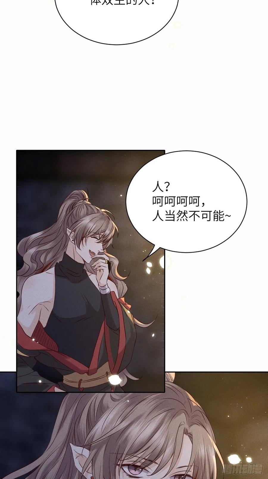 第38话.人之善恶皆因果（下）-第41话
