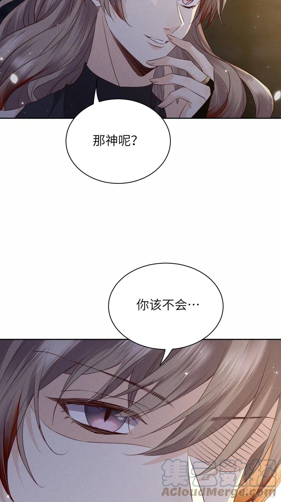 第38话.人之善恶皆因果（下）-第41话