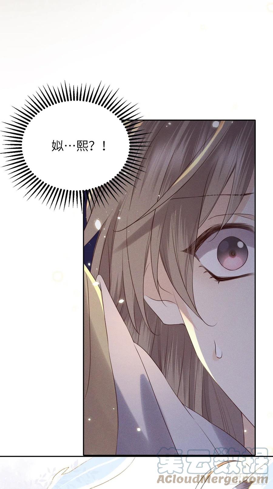 第38话.人之善恶皆因果（下）-第41话