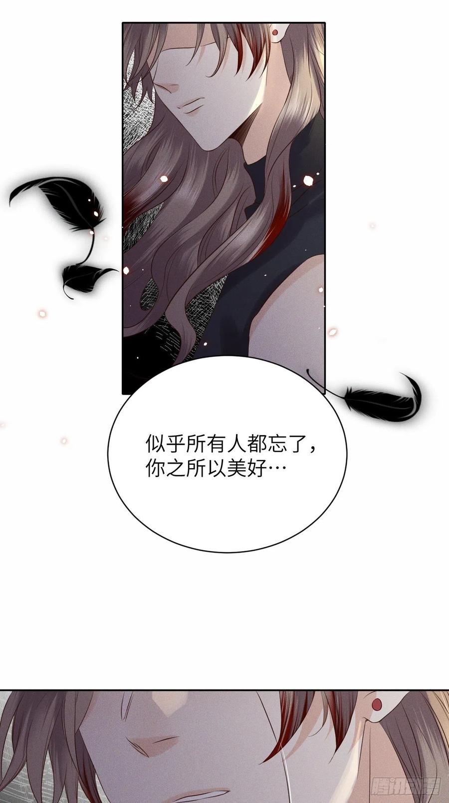 第38话.人之善恶皆因果（下）-第41话