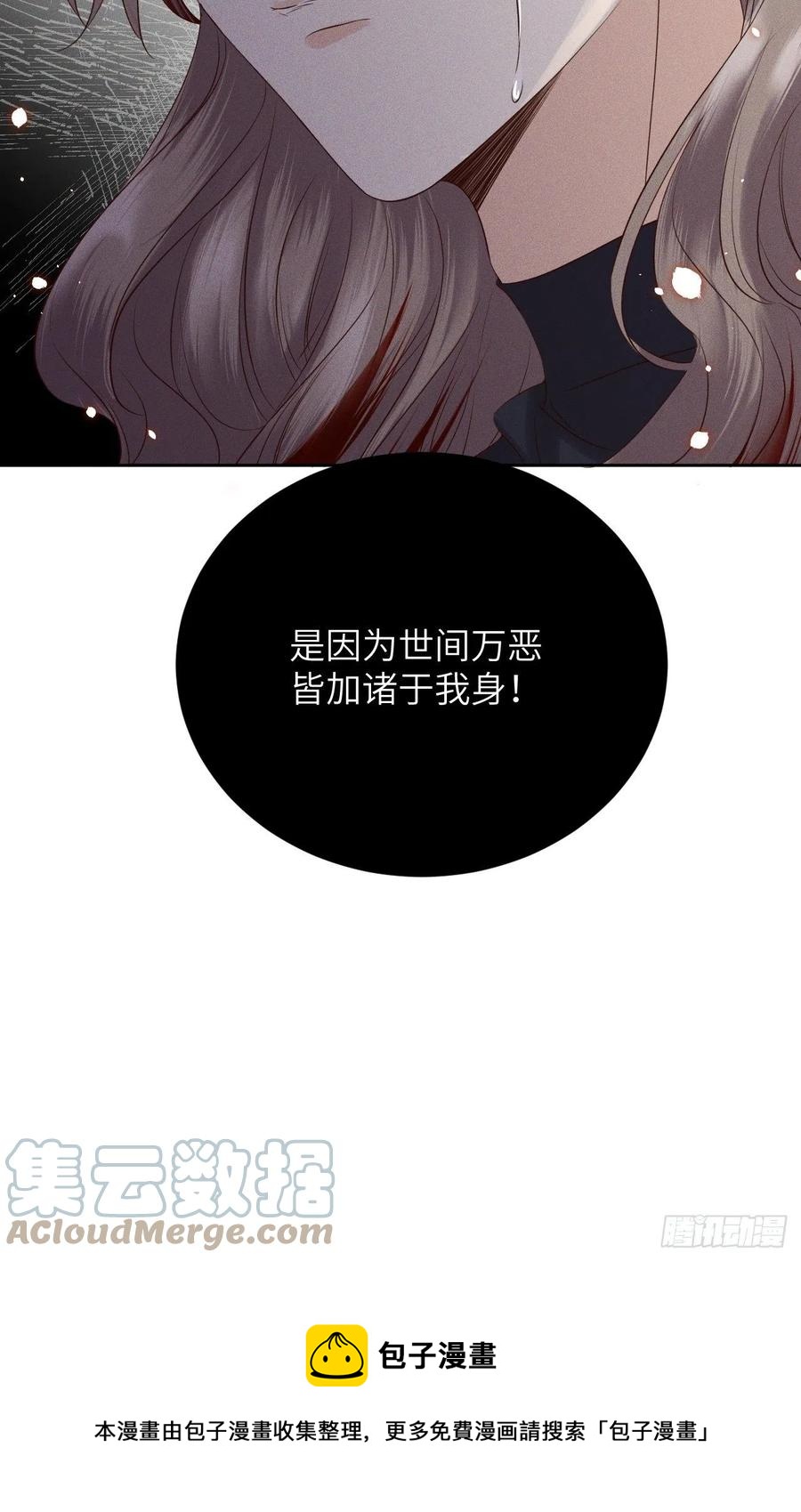 第38话.人之善恶皆因果（下）-第41话