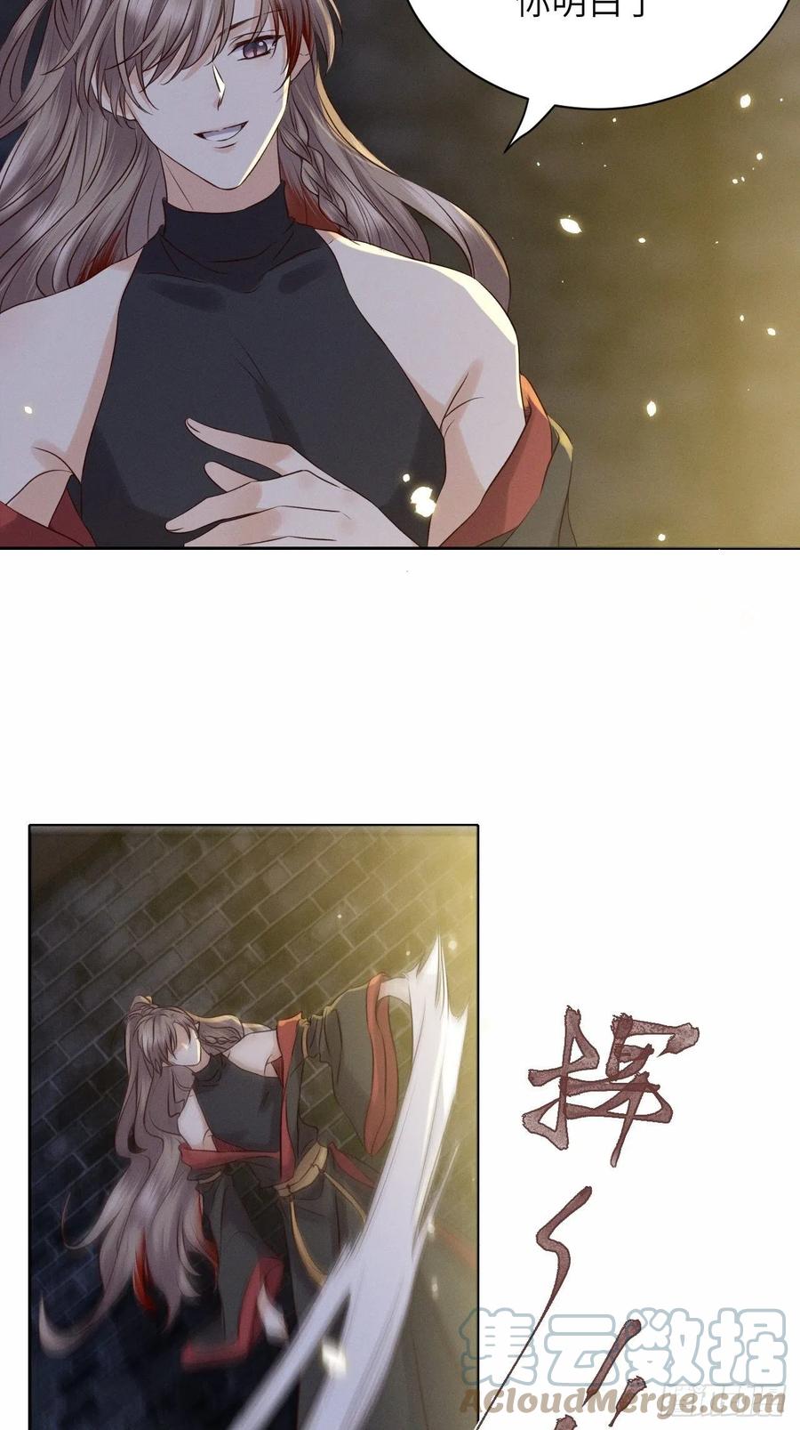 第38话.人之善恶皆因果（下）-第41话