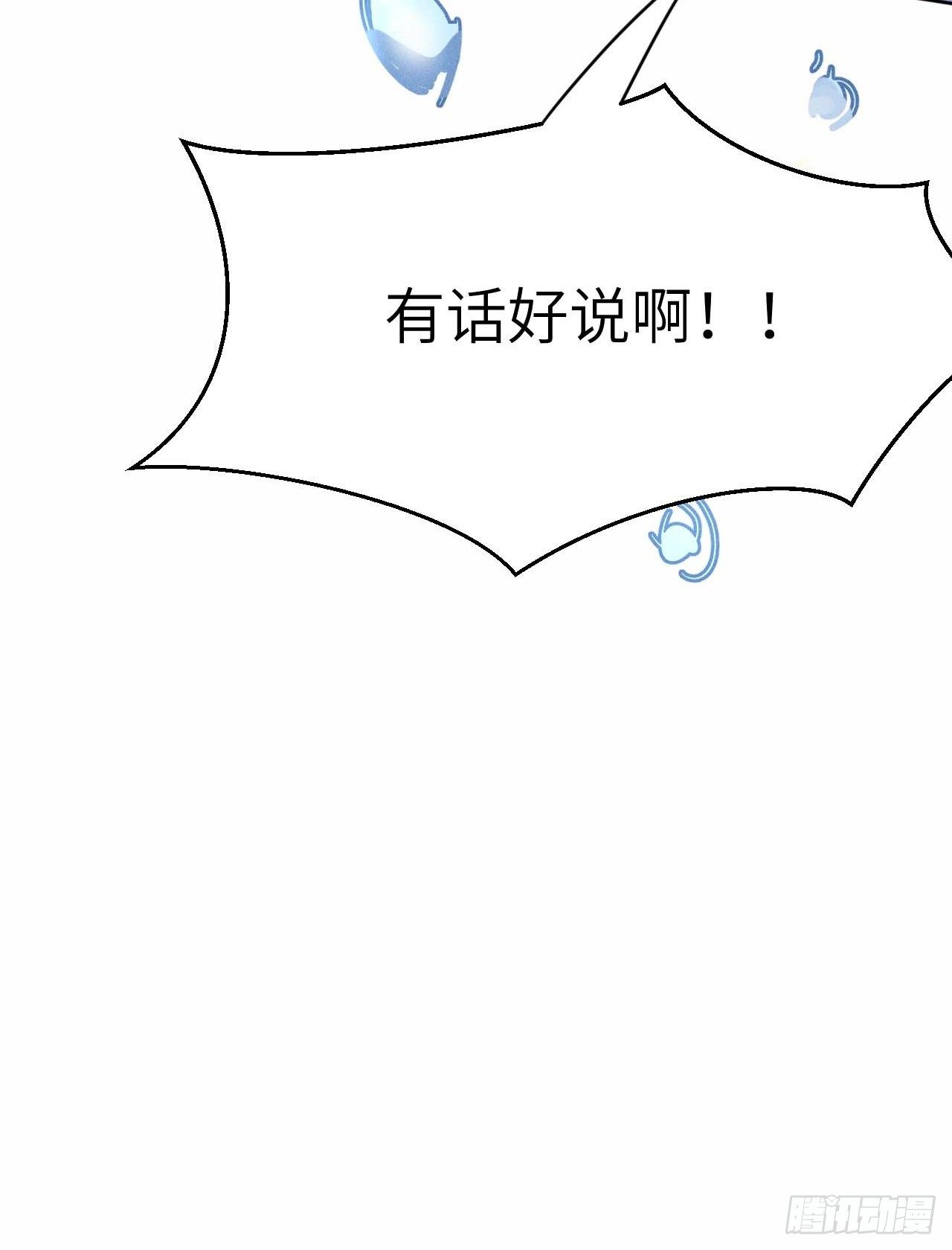 第40话.朝朝暮暮何嗟及（上）-第43话