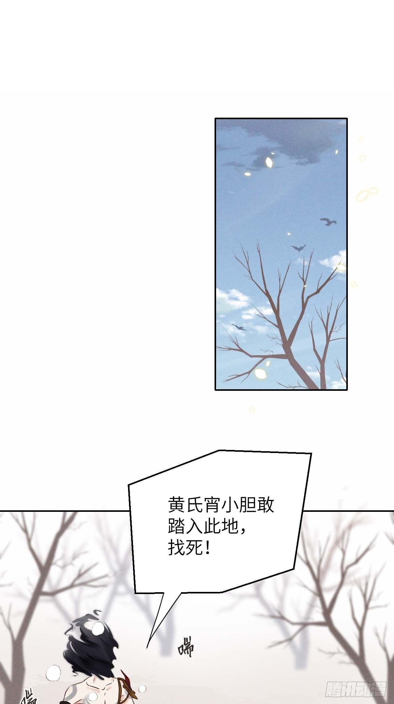 第40话.朝朝暮暮何嗟及（上）-第43话