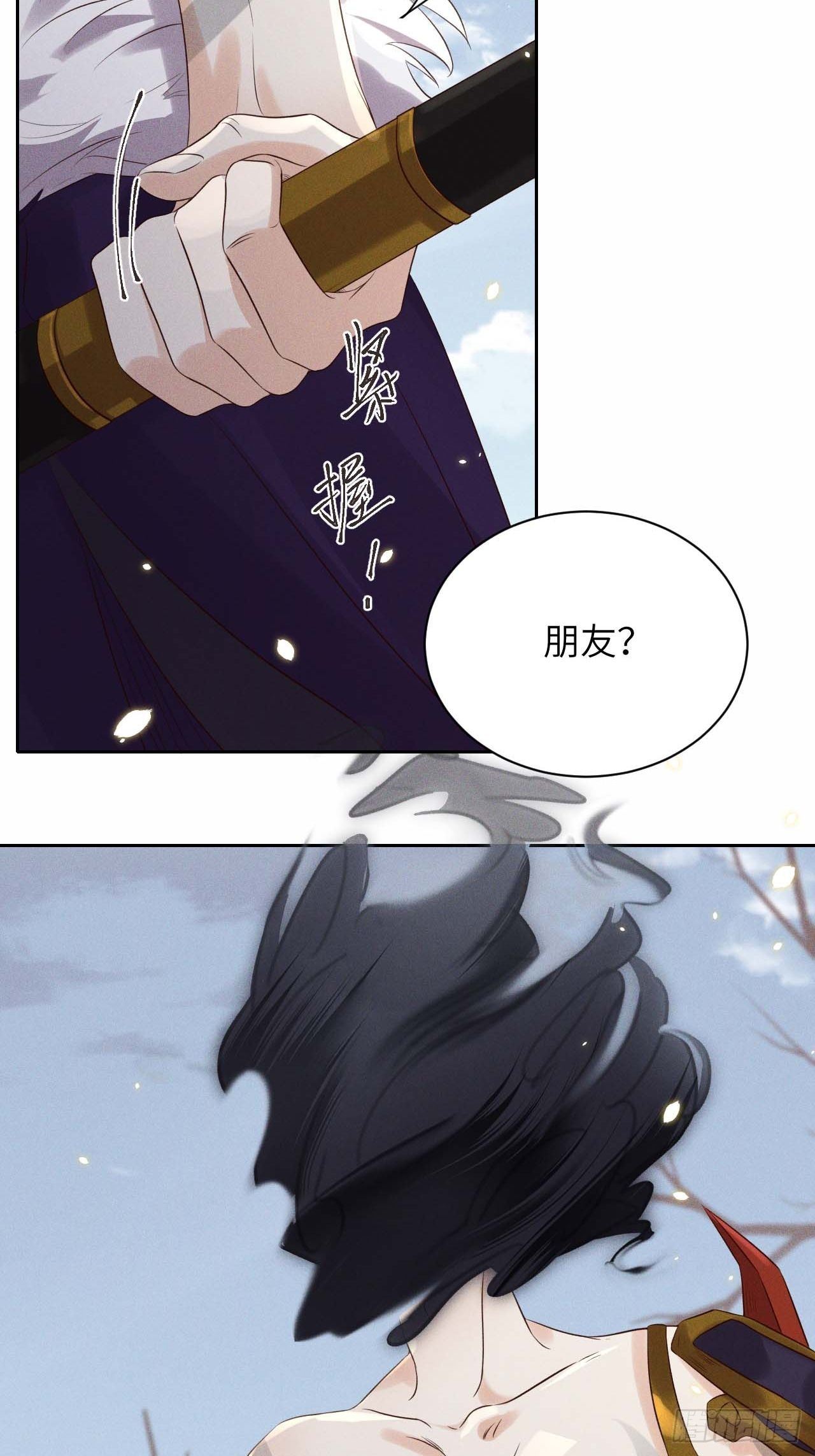 第40话.朝朝暮暮何嗟及（上）-第43话