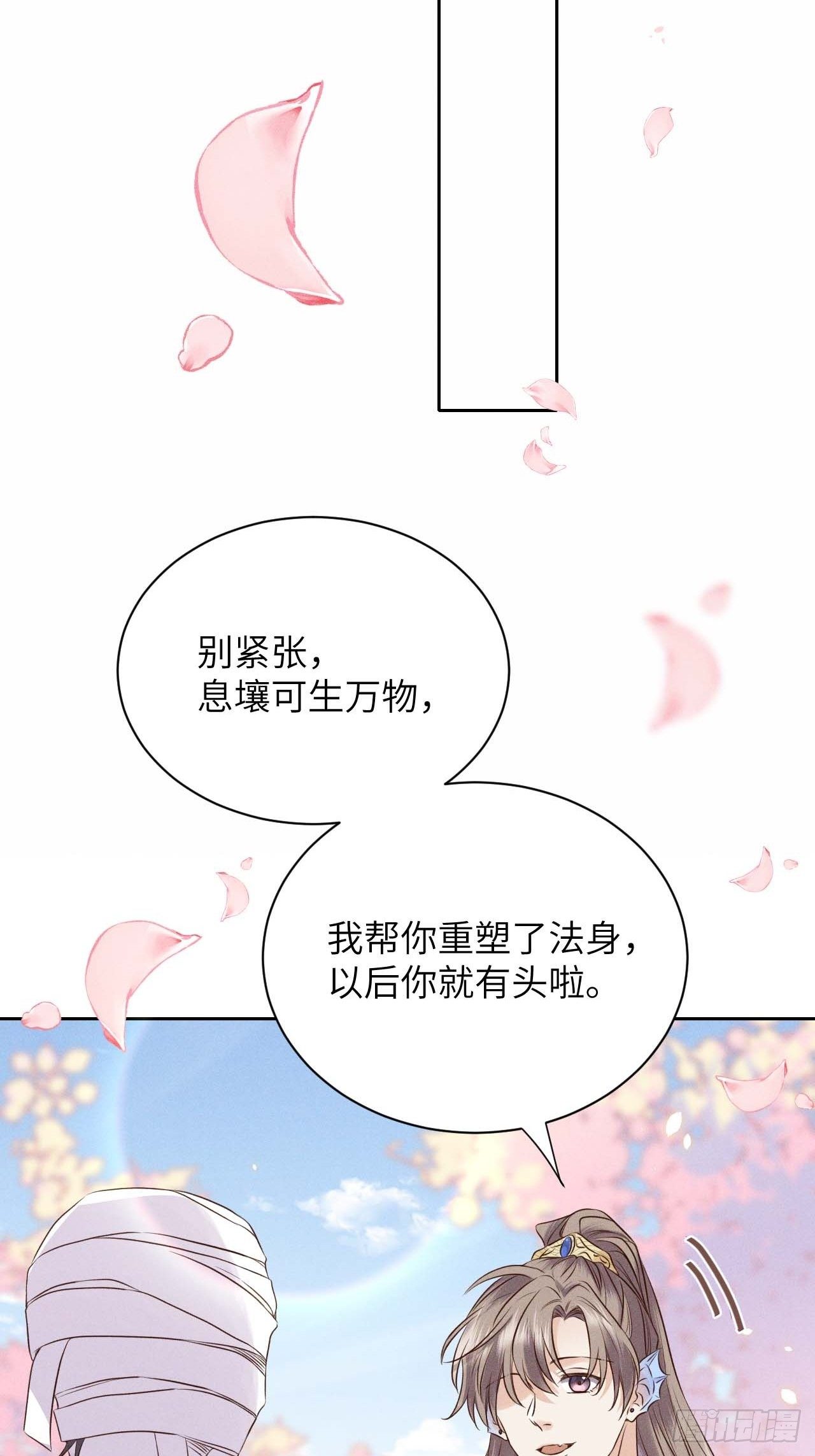 第40话.朝朝暮暮何嗟及（上）-第43话