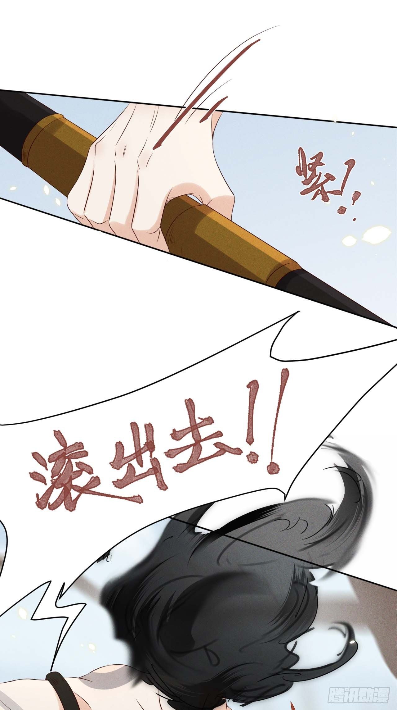 第40话.朝朝暮暮何嗟及（上）-第43话