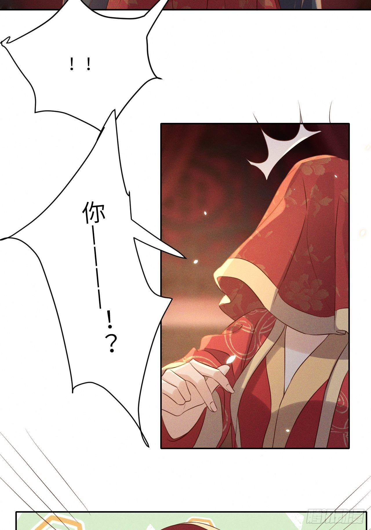第42话.宴尔新婚程咬金-第45话