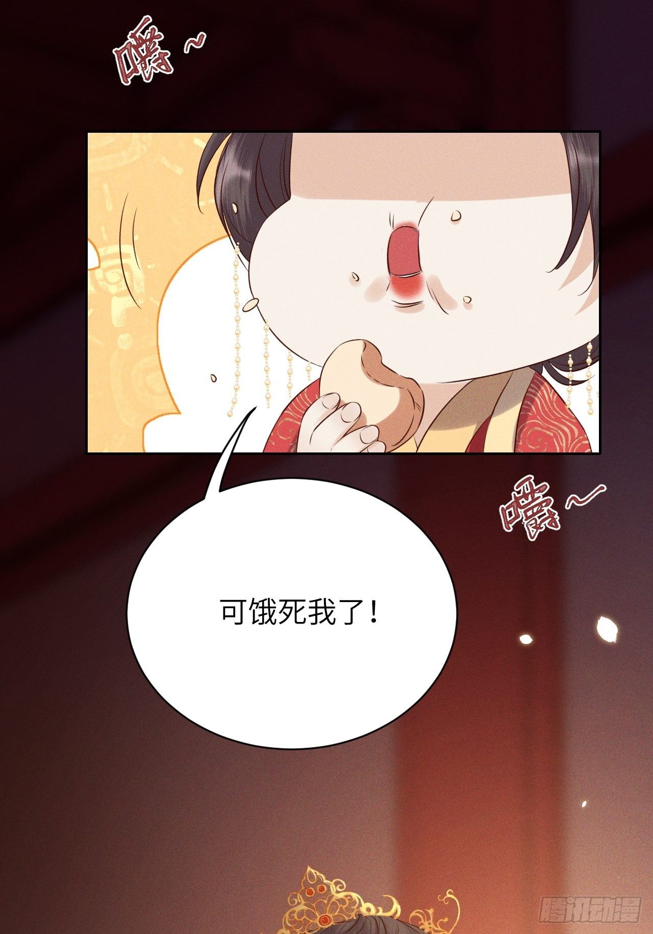 第42话.宴尔新婚程咬金-第45话